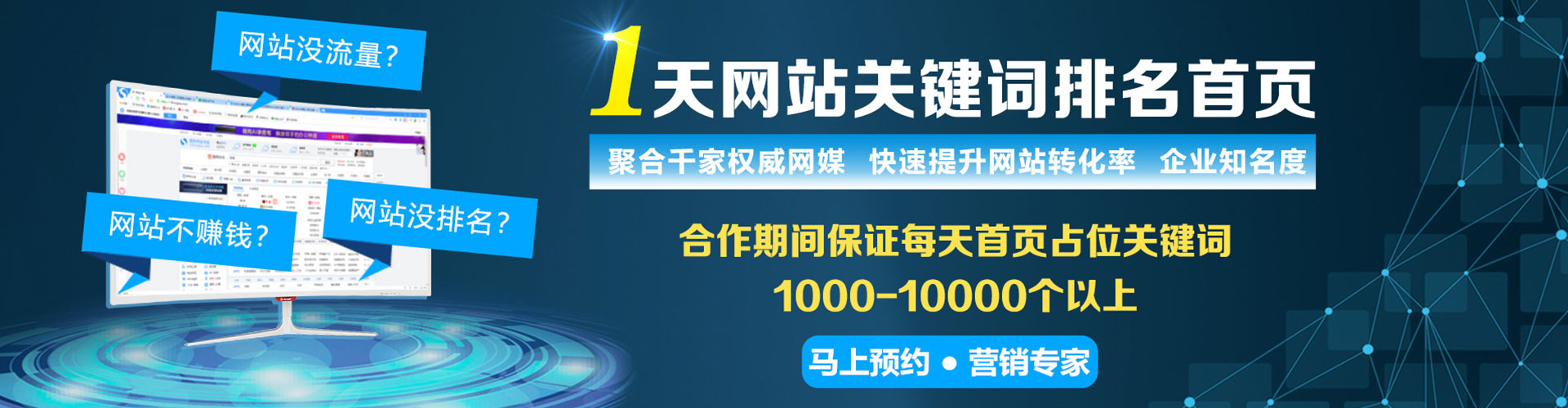 呼兰百度推广返点