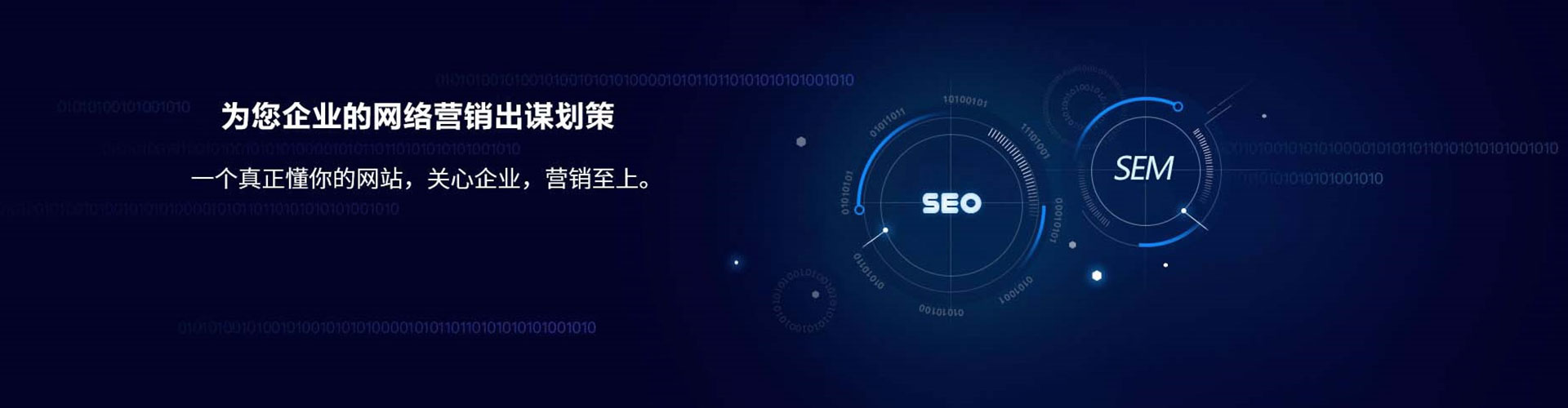 呼兰百度开户高返点